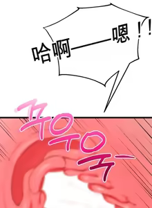 Page 1050 of 阿赫高重置 | 第1~16話 | Ogh Reboot - Chapter 1~16 - preview thumbnail