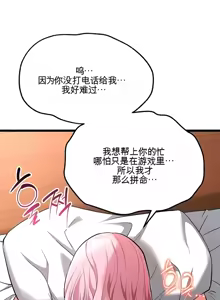 Page 1054 of 阿赫高重置 | 第1~16話 | Ogh Reboot - Chapter 1~16 - preview thumbnail