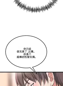 Page 1055 of 阿赫高重置 | 第1~16話 | Ogh Reboot - Chapter 1~16 - preview thumbnail