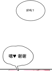 Page 1056 of 阿赫高重置 | 第1~16話 | Ogh Reboot - Chapter 1~16 - preview thumbnail