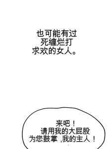 Page 1060 of 阿赫高重置 | 第1~16話 | Ogh Reboot - Chapter 1~16 - preview thumbnail