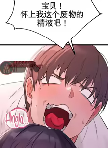 Page 134 of 阿赫高重置 | 第1~16話 | Ogh Reboot - Chapter 1~16 - preview thumbnail