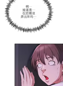 Page 156 of 阿赫高重置 | 第1~16話 | Ogh Reboot - Chapter 1~16 - preview thumbnail