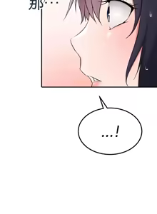 Page 159 of 阿赫高重置 | 第1~16話 | Ogh Reboot - Chapter 1~16 - preview thumbnail
