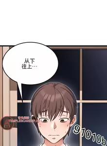 Page 161 of 阿赫高重置 | 第1~16話 | Ogh Reboot - Chapter 1~16 - preview thumbnail