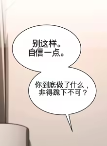 Page 173 of 阿赫高重置 | 第1~16話 | Ogh Reboot - Chapter 1~16 - preview thumbnail