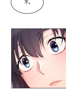 Page 178 of 阿赫高重置 | 第1~16話 | Ogh Reboot - Chapter 1~16 - preview thumbnail