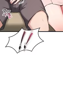 Page 180 of 阿赫高重置 | 第1~16話 | Ogh Reboot - Chapter 1~16 - preview thumbnail