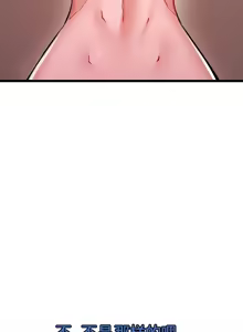 Page 19 of 阿赫高重置 | 第1~16話 | Ogh Reboot - Chapter 1~16 - preview thumbnail