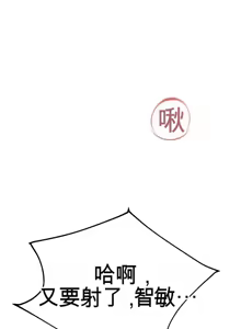 Page 222 of 阿赫高重置 | 第1~16話 | Ogh Reboot - Chapter 1~16 - preview thumbnail