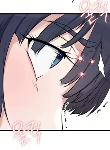 Page 224 of 阿赫高重置 | 第1~16話 | Ogh Reboot - Chapter 1~16 - preview thumbnail