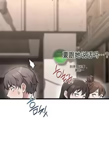 Page 228 of 阿赫高重置 | 第1~16話 | Ogh Reboot - Chapter 1~16 - preview thumbnail
