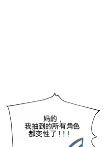 Page 232 of 阿赫高重置 | 第1~16話 | Ogh Reboot - Chapter 1~16 - preview thumbnail