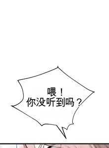 Page 236 of 阿赫高重置 | 第1~16話 | Ogh Reboot - Chapter 1~16 - preview thumbnail