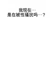 Page 249 of 阿赫高重置 | 第1~16話 | Ogh Reboot - Chapter 1~16 - preview thumbnail