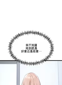 Page 262 of 阿赫高重置 | 第1~16話 | Ogh Reboot - Chapter 1~16 - preview thumbnail
