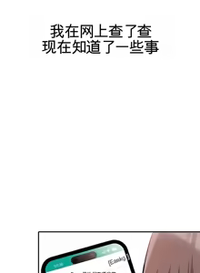 Page 273 of 阿赫高重置 | 第1~16話 | Ogh Reboot - Chapter 1~16 - preview thumbnail