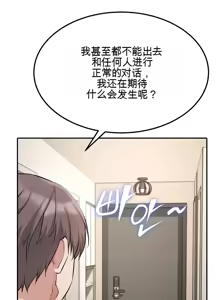 Page 280 of 阿赫高重置 | 第1~16話 | Ogh Reboot - Chapter 1~16 - preview thumbnail