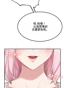 Page 290 of 阿赫高重置 | 第1~16話 | Ogh Reboot - Chapter 1~16 - preview thumbnail