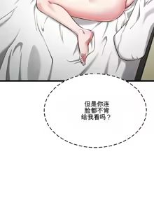 Page 302 of 阿赫高重置 | 第1~16話 | Ogh Reboot - Chapter 1~16 - preview thumbnail