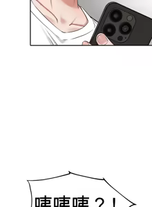 Page 305 of 阿赫高重置 | 第1~16話 | Ogh Reboot - Chapter 1~16 - preview thumbnail