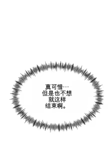Page 307 of 阿赫高重置 | 第1~16話 | Ogh Reboot - Chapter 1~16 - preview thumbnail