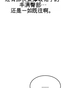 Page 31 of 阿赫高重置 | 第1~16話 | Ogh Reboot - Chapter 1~16 - preview thumbnail