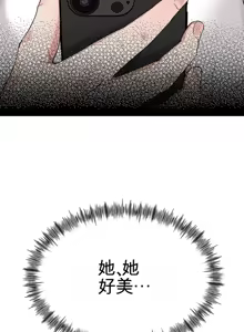 Page 316 of 阿赫高重置 | 第1~16話 | Ogh Reboot - Chapter 1~16 - preview thumbnail