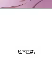 Page 324 of 阿赫高重置 | 第1~16話 | Ogh Reboot - Chapter 1~16 - preview thumbnail
