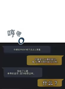 Page 325 of 阿赫高重置 | 第1~16話 | Ogh Reboot - Chapter 1~16 - preview thumbnail
