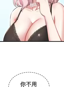 Page 336 of 阿赫高重置 | 第1~16話 | Ogh Reboot - Chapter 1~16 - preview thumbnail