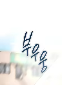 Page 342 of 阿赫高重置 | 第1~16話 | Ogh Reboot - Chapter 1~16 - preview thumbnail