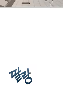 Page 354 of 阿赫高重置 | 第1~16話 | Ogh Reboot - Chapter 1~16 - preview thumbnail