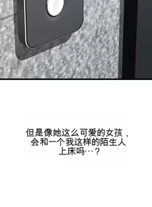 Page 359 of 阿赫高重置 | 第1~16話 | Ogh Reboot - Chapter 1~16 - preview thumbnail
