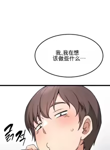 Page 36 of 阿赫高重置 | 第1~16話 | Ogh Reboot - Chapter 1~16 - preview thumbnail
