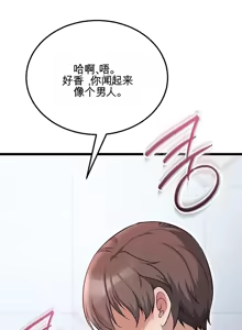 Page 363 of 阿赫高重置 | 第1~16話 | Ogh Reboot - Chapter 1~16 - preview thumbnail