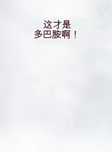 Page 369 of 阿赫高重置 | 第1~16話 | Ogh Reboot - Chapter 1~16 - preview thumbnail
