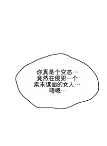 Page 386 of 阿赫高重置 | 第1~16話 | Ogh Reboot - Chapter 1~16 - preview thumbnail
