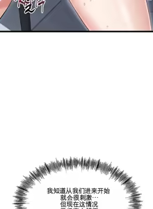 Page 400 of 阿赫高重置 | 第1~16話 | Ogh Reboot - Chapter 1~16 - preview thumbnail