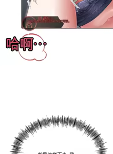 Page 401 of 阿赫高重置 | 第1~16話 | Ogh Reboot - Chapter 1~16 - preview thumbnail