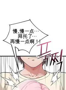 Page 413 of 阿赫高重置 | 第1~16話 | Ogh Reboot - Chapter 1~16 - preview thumbnail