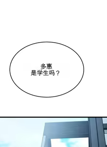 Page 464 of 阿赫高重置 | 第1~16話 | Ogh Reboot - Chapter 1~16 - preview thumbnail
