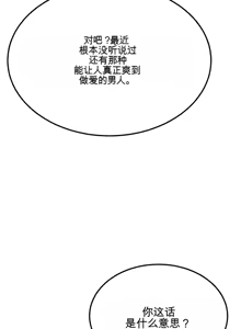 Page 467 of 阿赫高重置 | 第1~16話 | Ogh Reboot - Chapter 1~16 - preview thumbnail