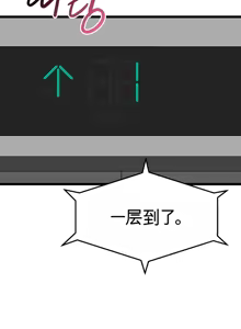 Page 481 of 阿赫高重置 | 第1~16話 | Ogh Reboot - Chapter 1~16 - preview thumbnail