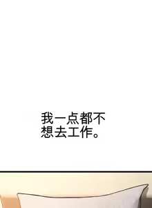 Page 5 of 阿赫高重置 | 第1~16話 | Ogh Reboot - Chapter 1~16 - preview thumbnail