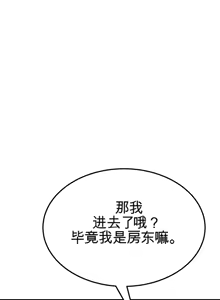 Page 503 of 阿赫高重置 | 第1~16話 | Ogh Reboot - Chapter 1~16 - preview thumbnail