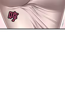 Page 510 of 阿赫高重置 | 第1~16話 | Ogh Reboot - Chapter 1~16 - preview thumbnail