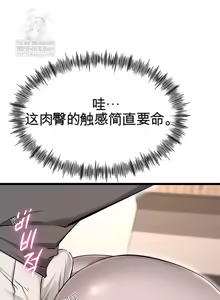 Page 547 of 阿赫高重置 | 第1~16話 | Ogh Reboot - Chapter 1~16 - preview thumbnail