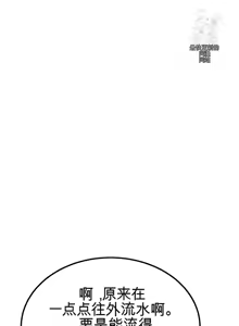 Page 549 of 阿赫高重置 | 第1~16話 | Ogh Reboot - Chapter 1~16 - preview thumbnail