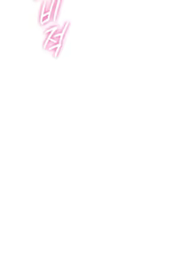Page 550 of 阿赫高重置 | 第1~16話 | Ogh Reboot - Chapter 1~16 - preview thumbnail